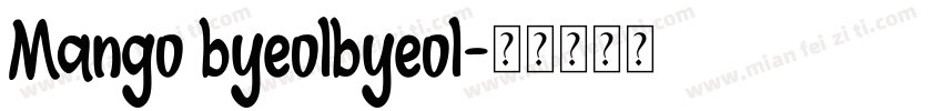Mango byeolbyeol字体转换